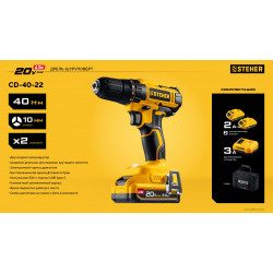CD-40-22 дрель-шуруповерт STEHER 20 В, 40 Н·м, 2 АКБ LMS (2 А·ч), сумка