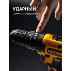 CDS-40-21 ударная дрель-шуруповерт STEHER 20 В, 40 Н·м, 1 АКБ LMS (2 А·ч)