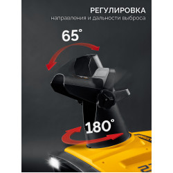 EST-2300 Электрический снегоуборщик STEHER 2300 Вт, EXTREM