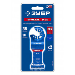 15573-35-50 Полотно биметаллическое ЗУБР 14TPI BIM 35x50 мм, быстрый рез: твердое дерево, ламинат, ПВХ