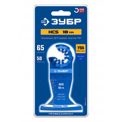 15571-65-50 Полотно пильное 18TPI ЗУБР HCS 65x50 мм, чистый рез: дерево, пластик, ДСП, ГКЛ