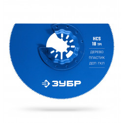 15572-100 Полотно пильное дисковое ЗУБР 18TPI HCS 100 мм, чистый рез: дерево, пластик, ДСП, ГКЛ