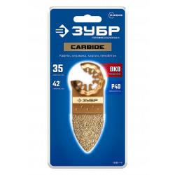 15582-P40 Полотно дельтовидное с твердосплавной крошкой: керамика, кирпич, пенобетон ЗУБР CARBIDE ВК8 Р40, 35x42 мм