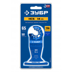 15570-65-50 Полотно пильное 14TPI ЗУБР HCS 65x50 мм, быстрый рез: дерево, пластик, ГКЛ