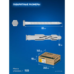 301475-080 Фасадный дюбель, нейлон/цинк, ЗУБР ФД-П 10 x 80 мм, 50 шт