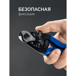 23346_z01 Тросорез ЗУБР КАТРАН 2, 190 мм, Профессионал