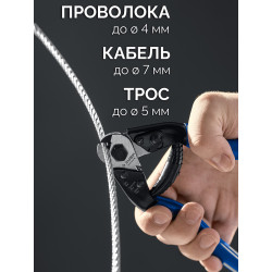 23346_z01 Тросорез ЗУБР КАТРАН 2, 190 мм, Профессионал