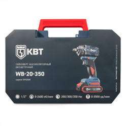 104571 Гайковерт WB-20-350 серия ПРОФИ (КВТ)
