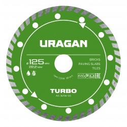 36706-125 Диск алмазный отрезной сегментированный URAGAN TURBO 125 мм
