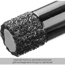 29865-12-M14 Вакуумная алмазная коронка ЗУБР АВК, d 12 мм, (М14, 15 мм кромка), Профессионал