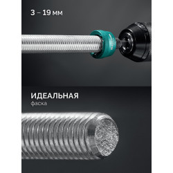 26200 Фаскосниматель для закалённой стали KRAFTOOL FAZER, 3-19 мм