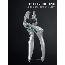 22952 Мощный дырокол для кожи KRAFTOOL LPP-6 с набором насадок 1-6 мм