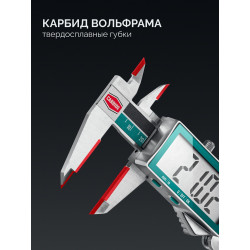 34462-15 Штангенциркуль твердосплавный KRAFTOOL HC-150, 150 мм