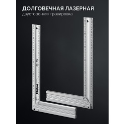 34392-35 Жесткий столярный угольник ЗУБР ЭКСПЕРТ 350 мм, Профессионал