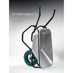 39862 Тачка строительная KRAFTOOL MAXDrive-1 110л, 260 кг, одноколесная, с трубным усилителем, кузов 0,9 мм, полиуретановое колесо