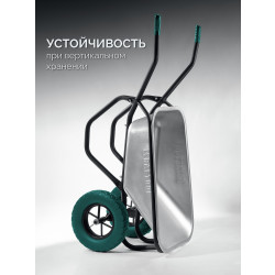 39860 Тачка строительная KRAFTOOL MAXDrive-2 110л, 280 кг, двухколесная, с трубным усилителем, кузов 0,9 мм, полиуретановые колеса