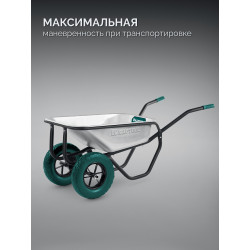 39860 Тачка строительная KRAFTOOL MAXDrive-2 110л, 280 кг, двухколесная, с трубным усилителем, кузов 0,9 мм, полиуретановые колеса