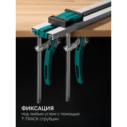32235-2.5_z01 Направляющая шина KRAFTOOL CG-T 250, 2530 мм, c T-track, зажимная