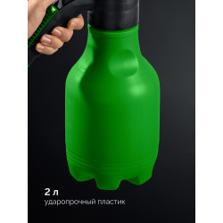 425075_z01 Помповый опрыскиватель РОСТОК РП-2, 2 л, ручной, колба из полиэтилена