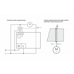 AZD-1 Реле защиты электродвигателей EA05.004.003