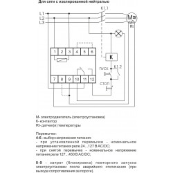 CR-810-1 Реле температурное для эл.двигателей EA05.002.002