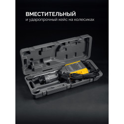 DH-70-1800 Бетонолом STEHER, 70 Дж, 1800 Вт, отбойный молоток HEX-30