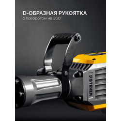 DH-70-1800 Бетонолом STEHER, 70 Дж, 1800 Вт, отбойный молоток HEX-30