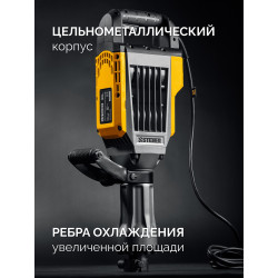DH-70-1800 Бетонолом STEHER, 70 Дж, 1800 Вт, отбойный молоток HEX-30