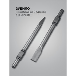 DH-70-1800 Бетонолом STEHER, 70 Дж, 1800 Вт, отбойный молоток HEX-30