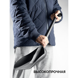 421851 Автомобильная снеговая лопата ЗУБР БУРАН, монолитная, ударопрочный пластик 690мм, Профессионал