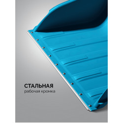 39943 Снеговой движок (скрепер) GRINDA TELESCOPIC, с телескопической ручкой, пластиковый ковш 760м, PROLine