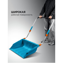 39943 Снеговой движок (скрепер) GRINDA TELESCOPIC, с телескопической ручкой, пластиковый ковш 760м, PROLine