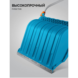 39943 Снеговой движок (скрепер) GRINDA TELESCOPIC, с телескопической ручкой, пластиковый ковш 760м, PROLine