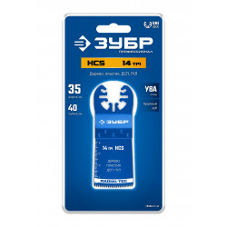 15552-35-40 ЗУБР HCS 35x40 мм, 14TPI полотно пильное, быстрый рез: дерево, пластик, ГКЛ
