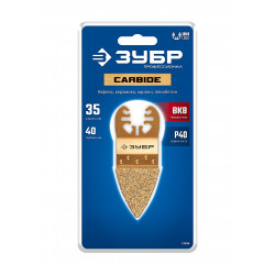 15556 ЗУБР CARBIDE ВК8 Р40, 35x40 мм дельтовидное полотно с твердосплавной крошкой: краска, клей, ламинат, стекло/угле пластик