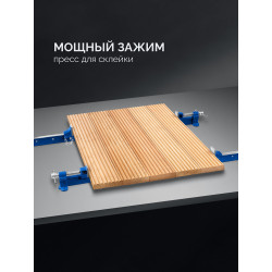 32306-150 Струбцина с Т-образным профилем ЗУБР Т-150 1530 мм,