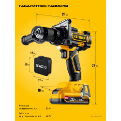 CB-165-22 Бесщеточная дрель-шуруповерт STEHER 20 В, 165 Н·м, 2 АКБ LMS (2 А·ч), сумка