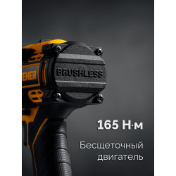 CB-165-22 Бесщеточная дрель-шуруповерт STEHER 20 В, 165 Н·м, 2 АКБ LMS (2 А·ч), сумка