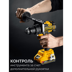 CB-165-22 Бесщеточная дрель-шуруповерт STEHER 20 В, 165 Н·м, 2 АКБ LMS (2 А·ч), сумка