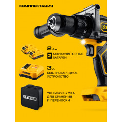 CBS-165-22 Бесщеточная ударная дрель-шуруповерт STEHER 20 В, 165 Н·м, 2 АКБ LMS (2 А·ч), сумка