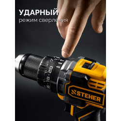 CBS-165-22 Бесщеточная ударная дрель-шуруповерт STEHER 20 В, 165 Н·м, 2 АКБ LMS (2 А·ч), сумка