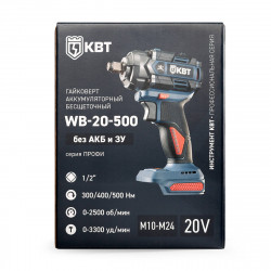 104536 Гайковерт WB-20-500 без АКБ и ЗУ серия ПРОФИ (КВТ)