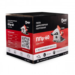 104871 Пила циркулярная погружная ППр-60 серия ПРОФИ (КВТ)