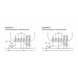 BIS-404 Реле импульсное EA01.005.006