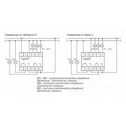 BIS-412-2P Реле импульсное EA01.005.013