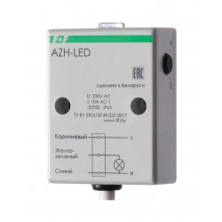AZH-LED Автомат светочувствительный EA01.001.017