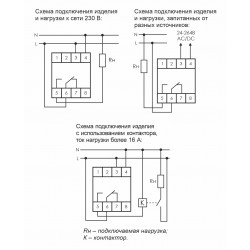 PCZ-525-1 Реле времени программируемое циклическое EA02.002.011