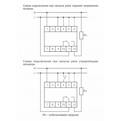 RV-01 Реле времени программируемое EA02.001.007