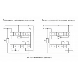 RV-02-1 Реле времени программируемое EA02.001.036