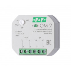 OM-2 Ограничитель мощности EA03.001.005
